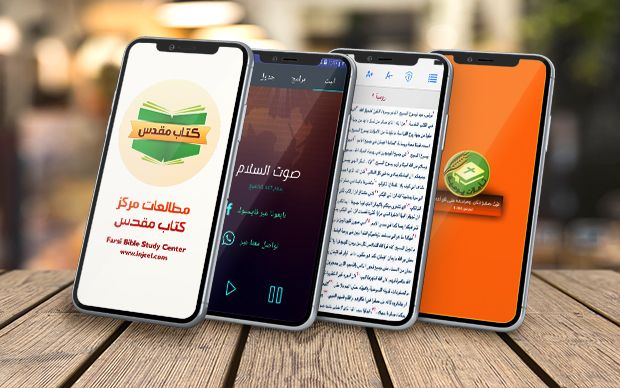 Mobile Apps